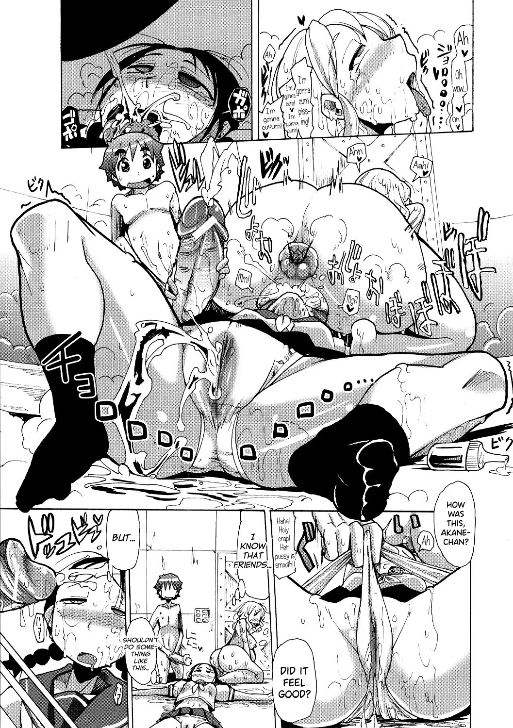 Manga Page 84