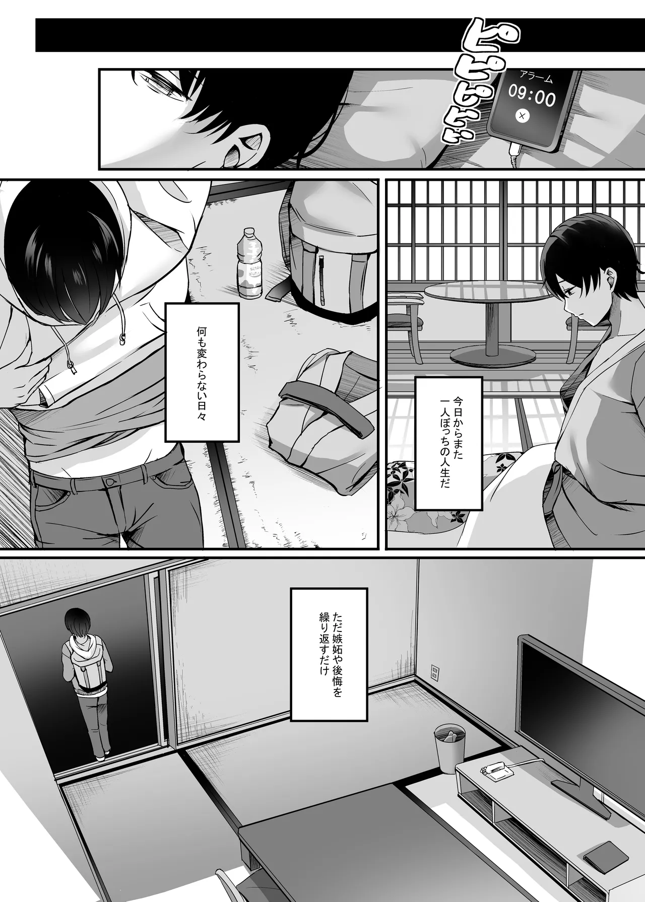 Manga Page 40