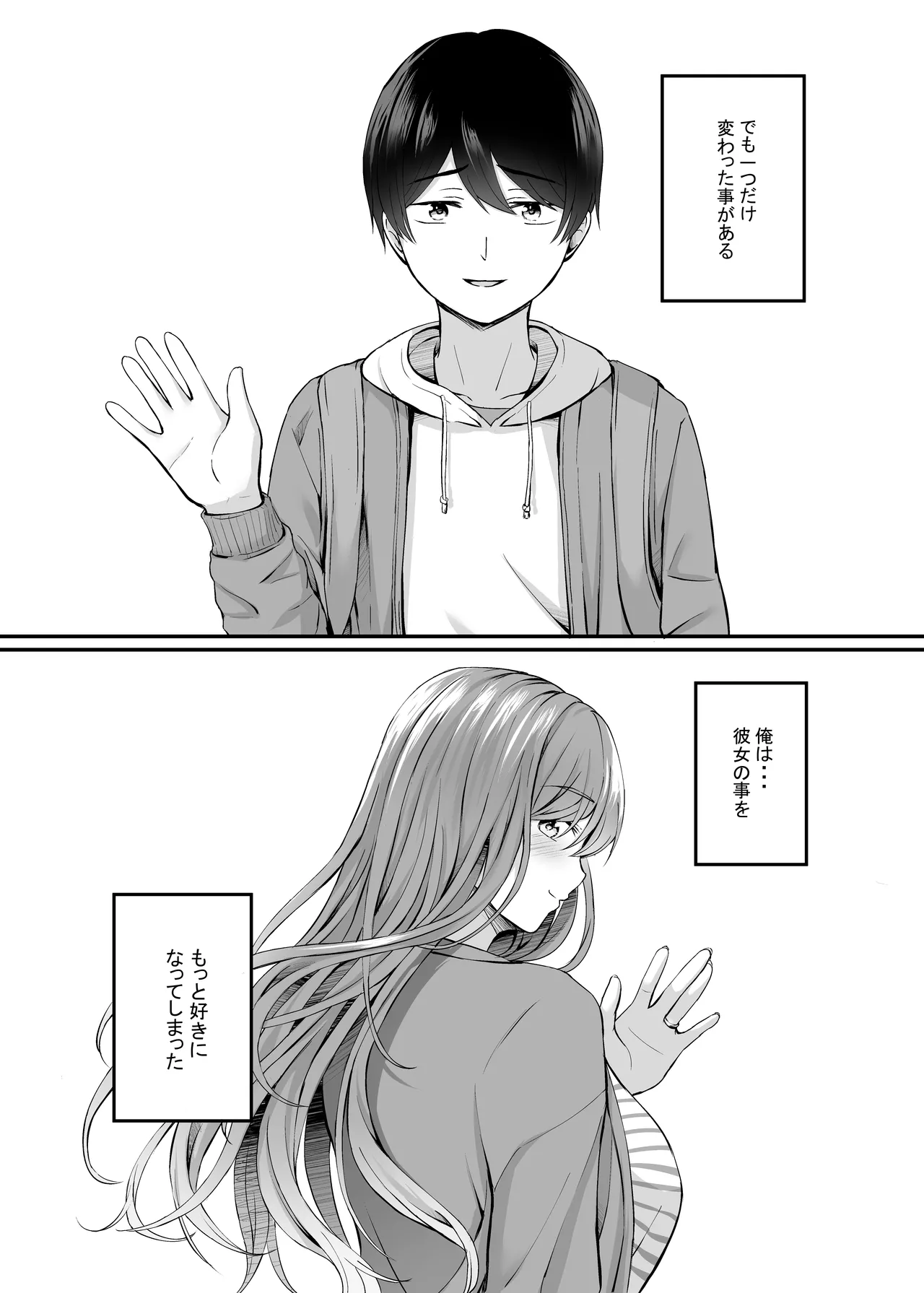 Manga Page 42
