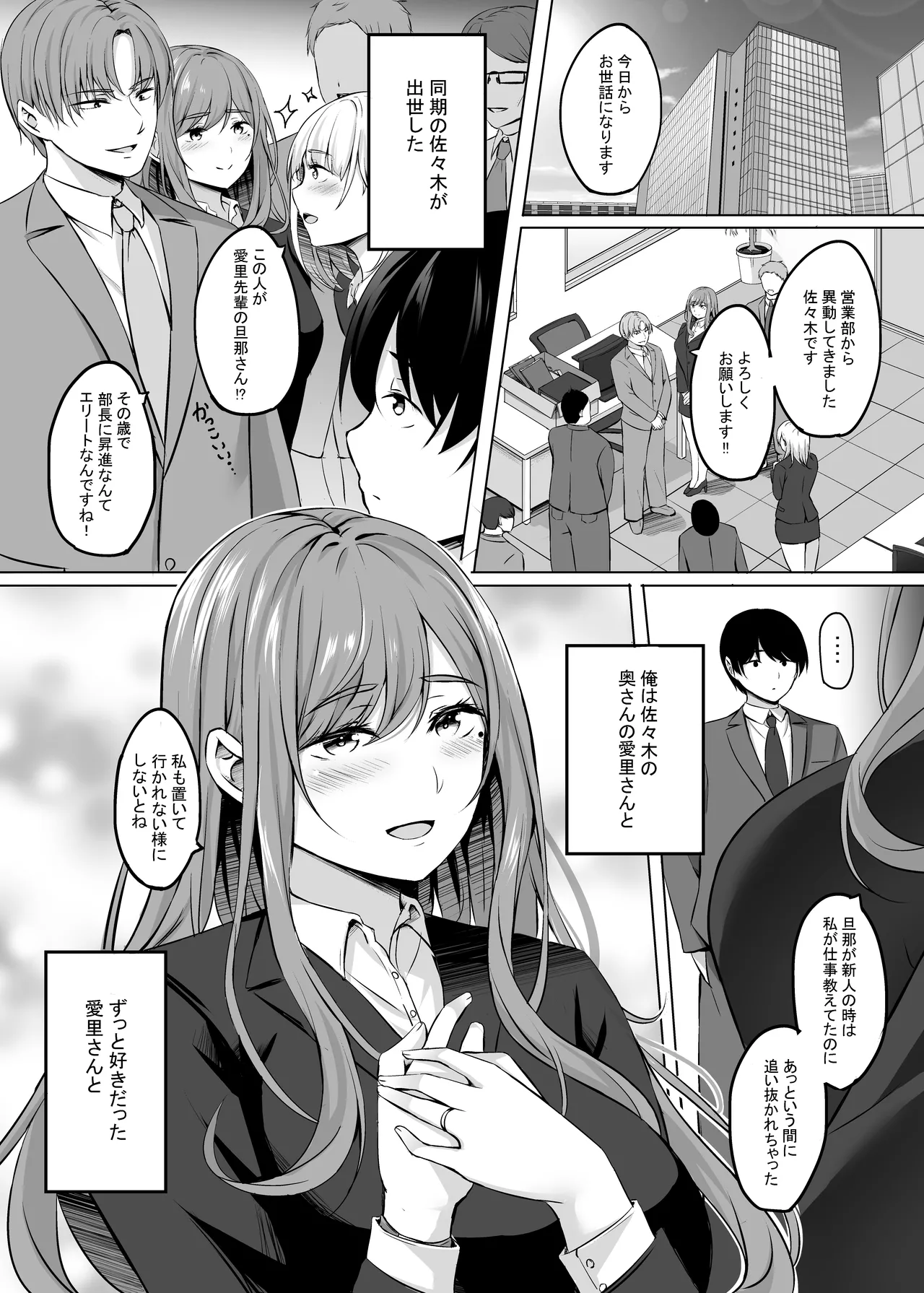 Manga Page 47