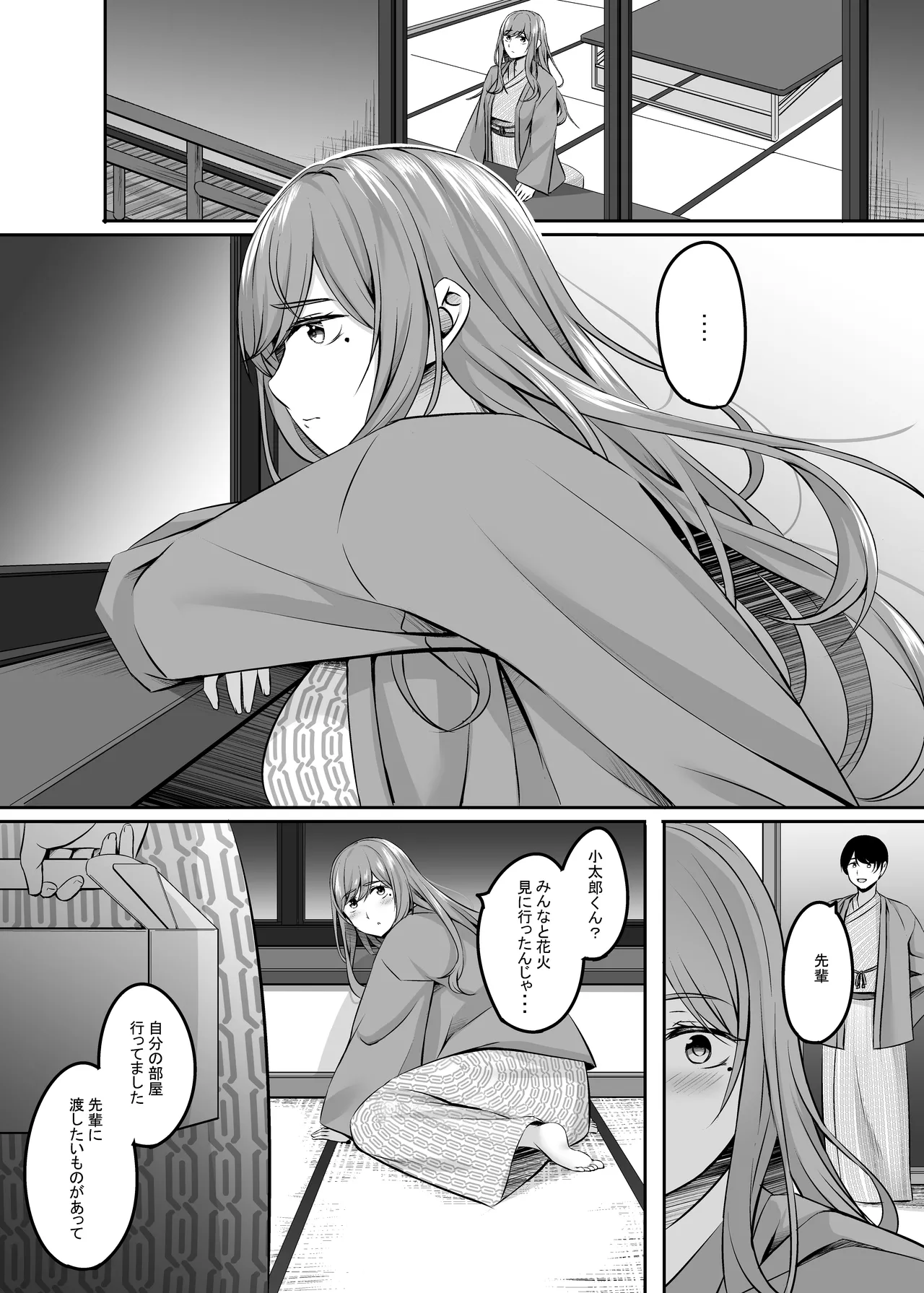 Manga Page 56