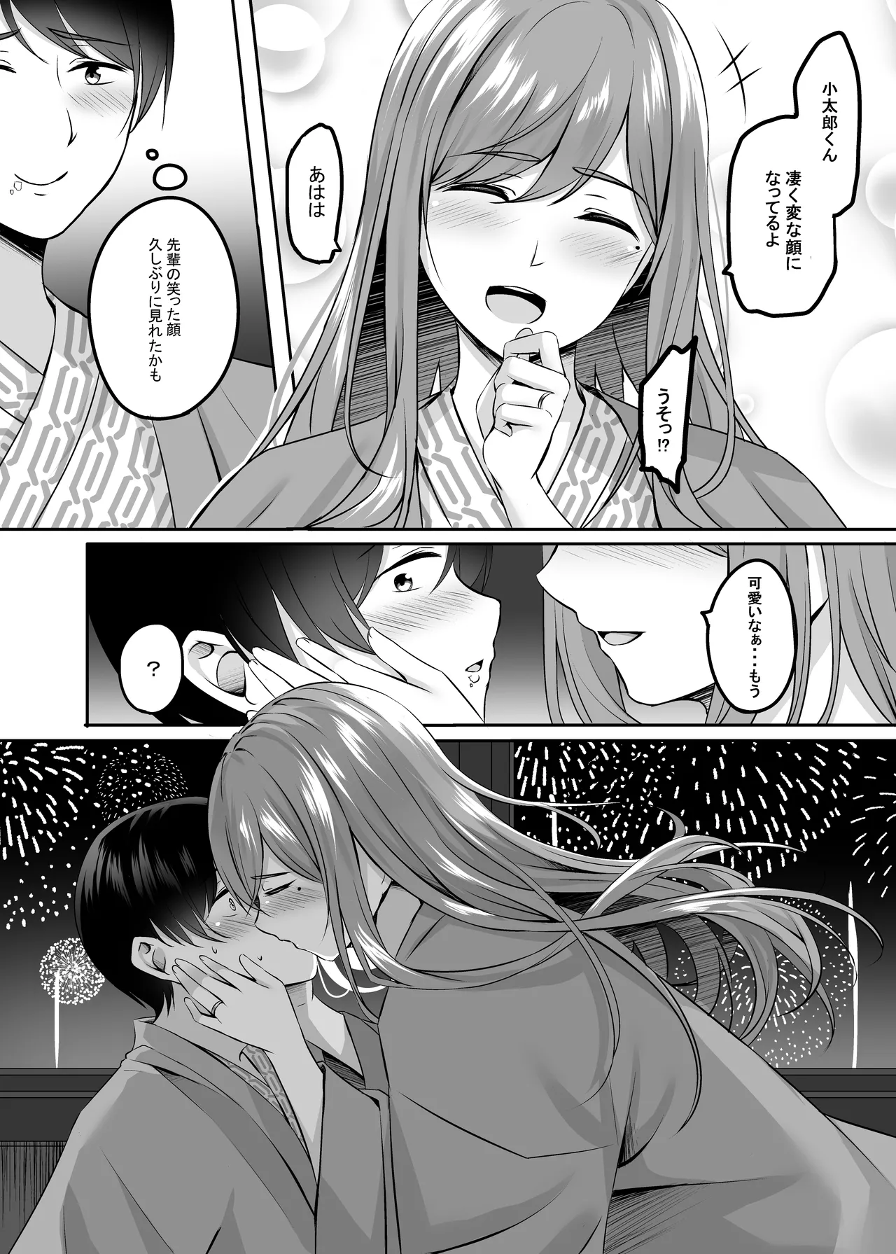 Manga Page 60