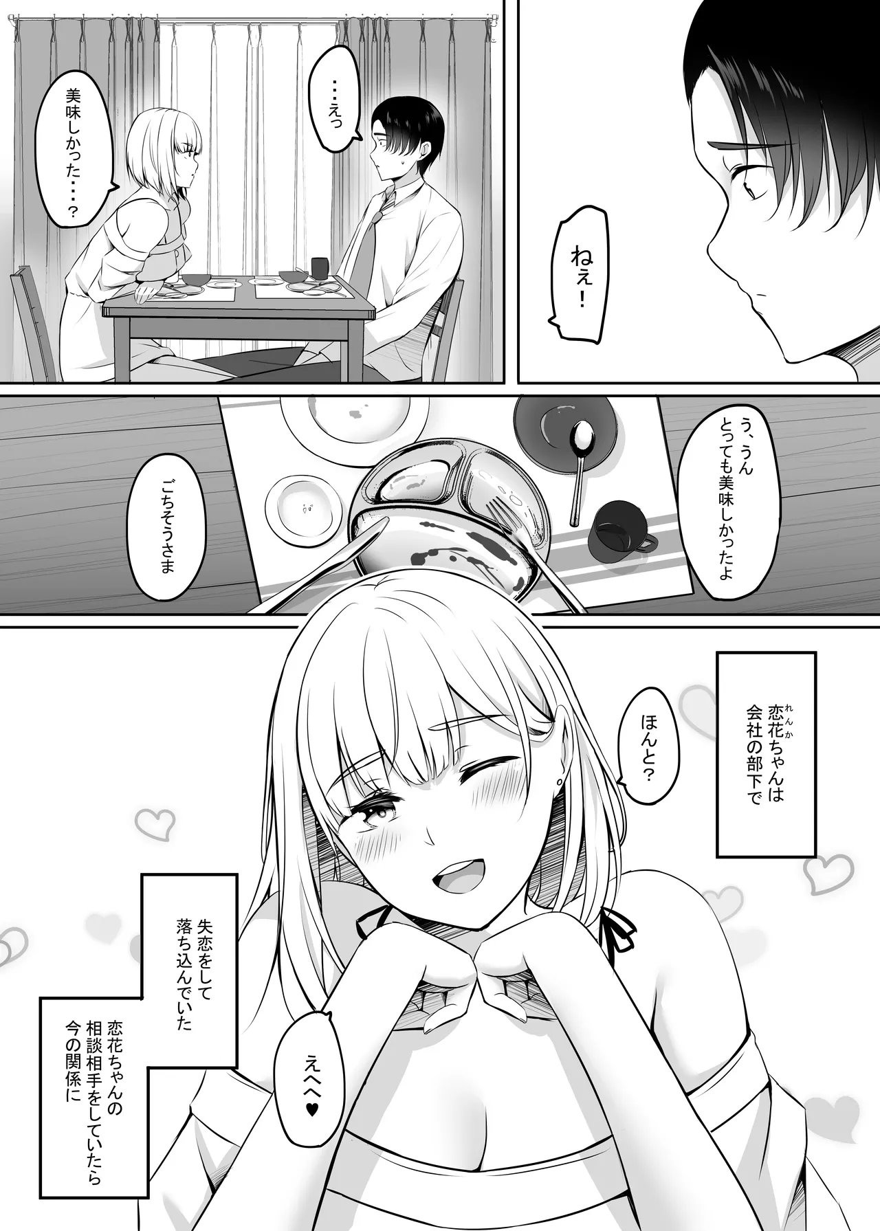 Manga Page 101