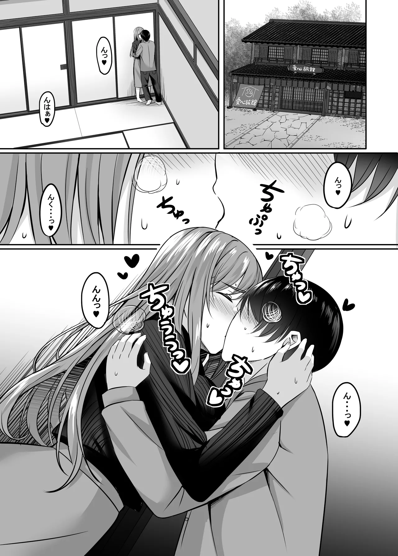 Manga Page 119