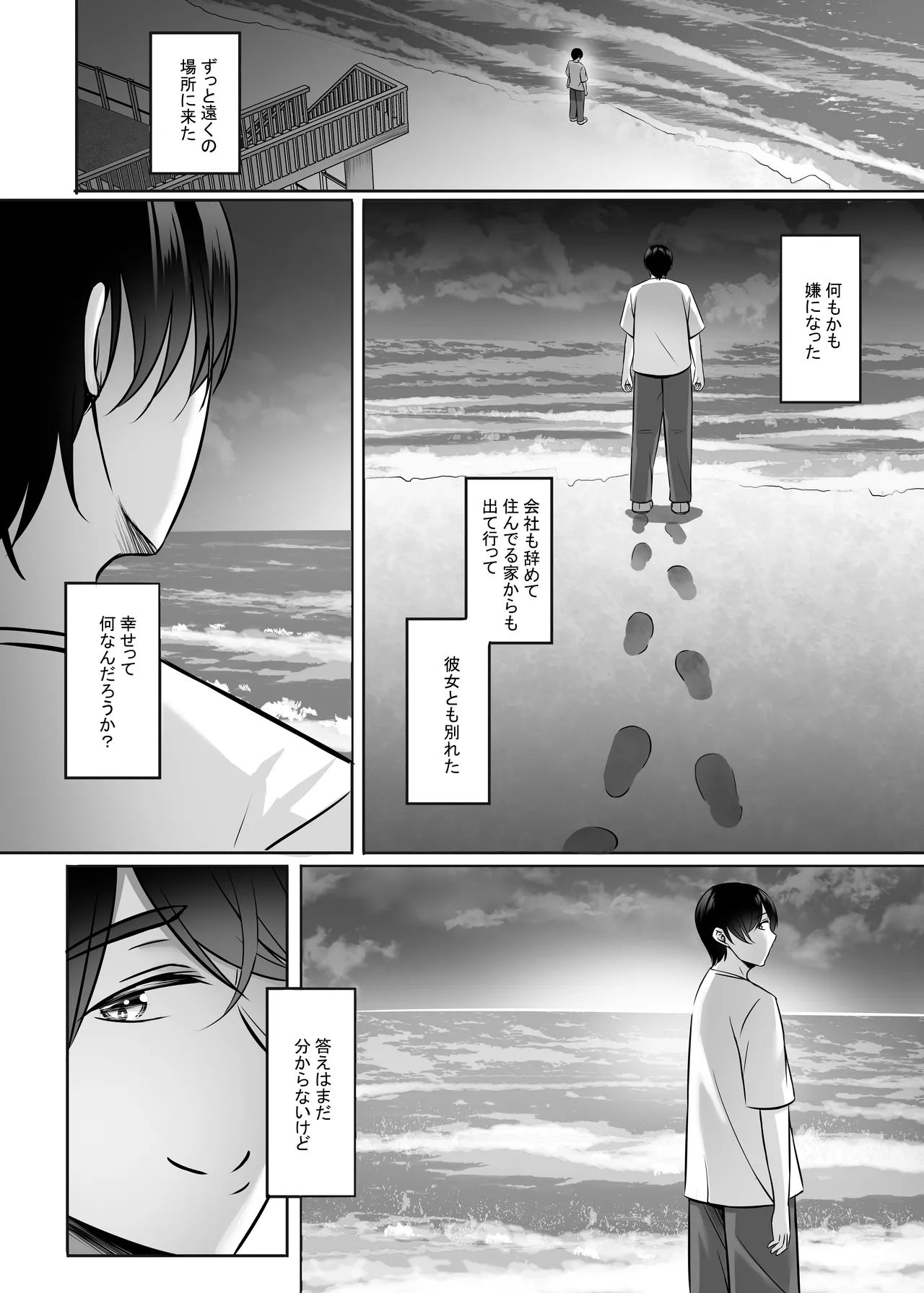Manga Page 146