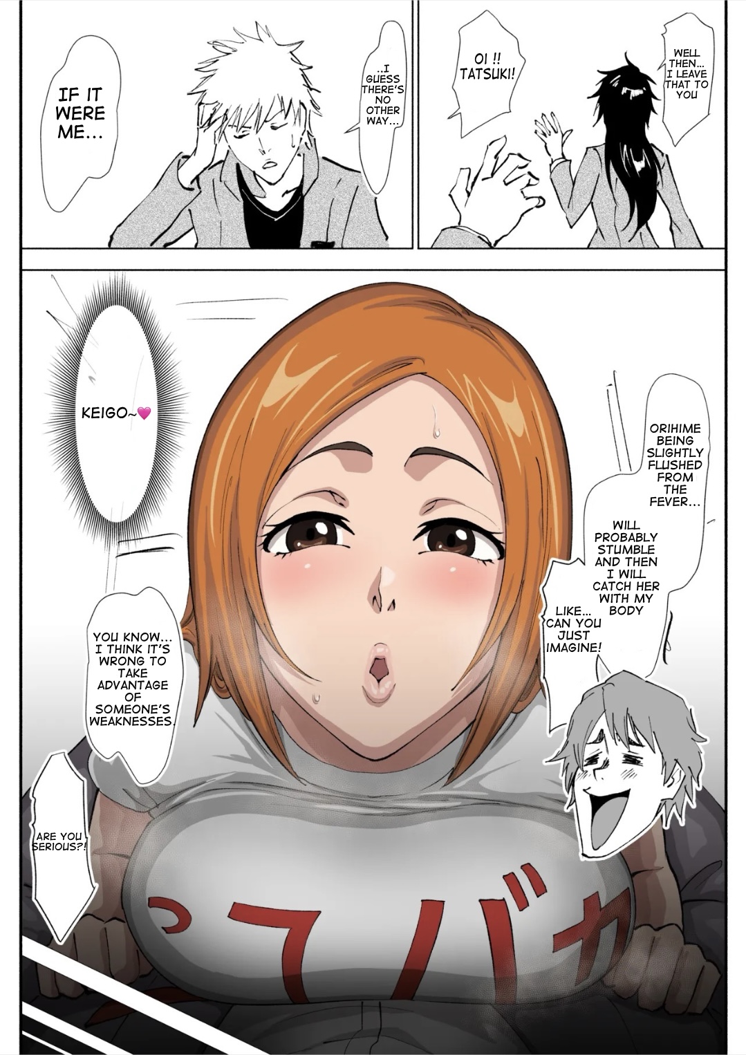 Manga Page 2