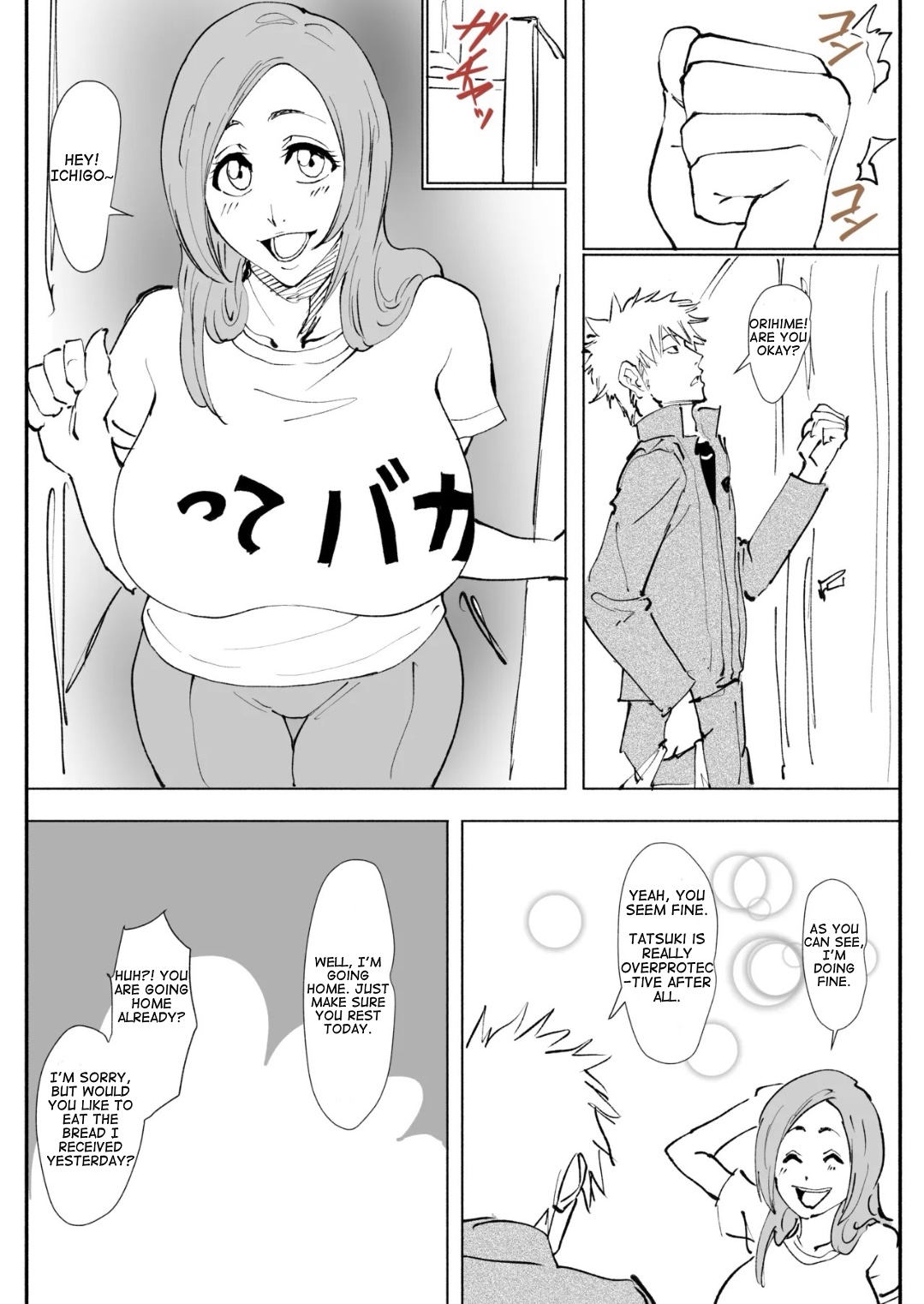 Manga Page 13