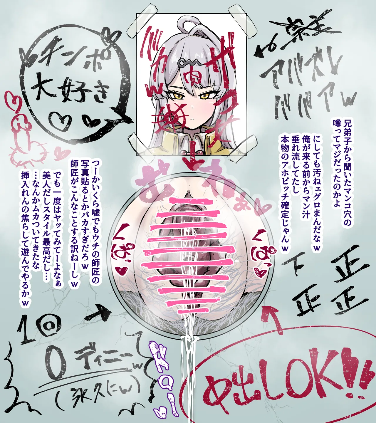 Manga Page 1
