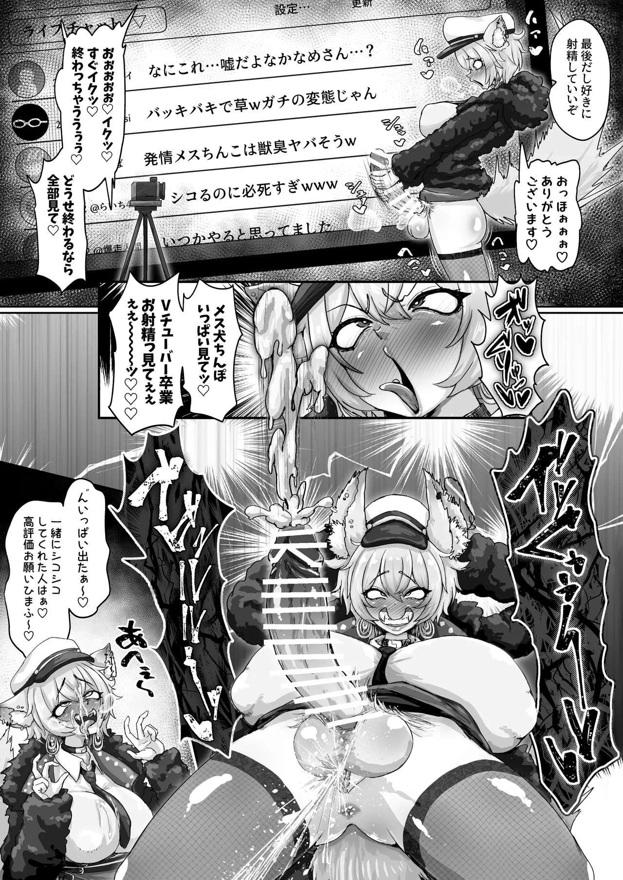 Manga Page 18