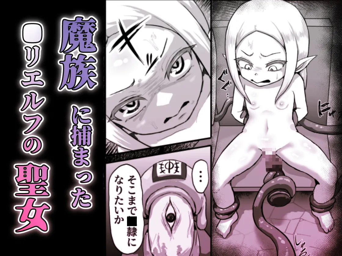 Manga Page 48