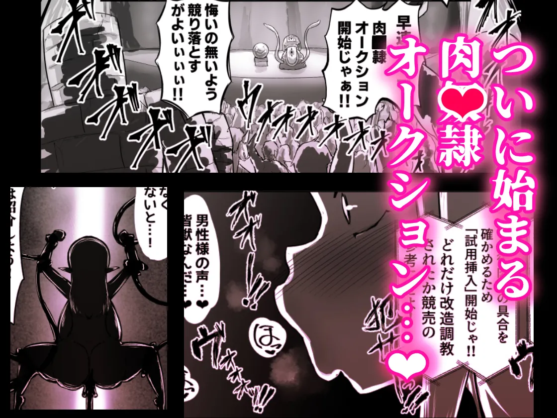 Manga Page 51