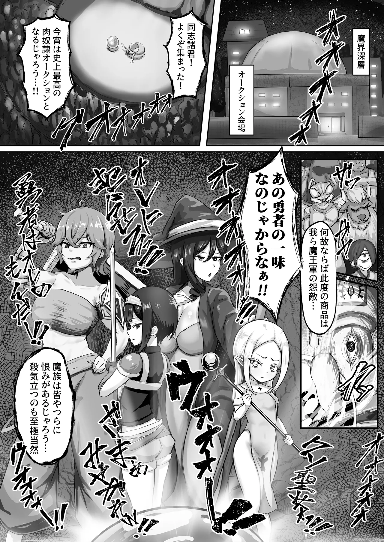 Manga Page 60