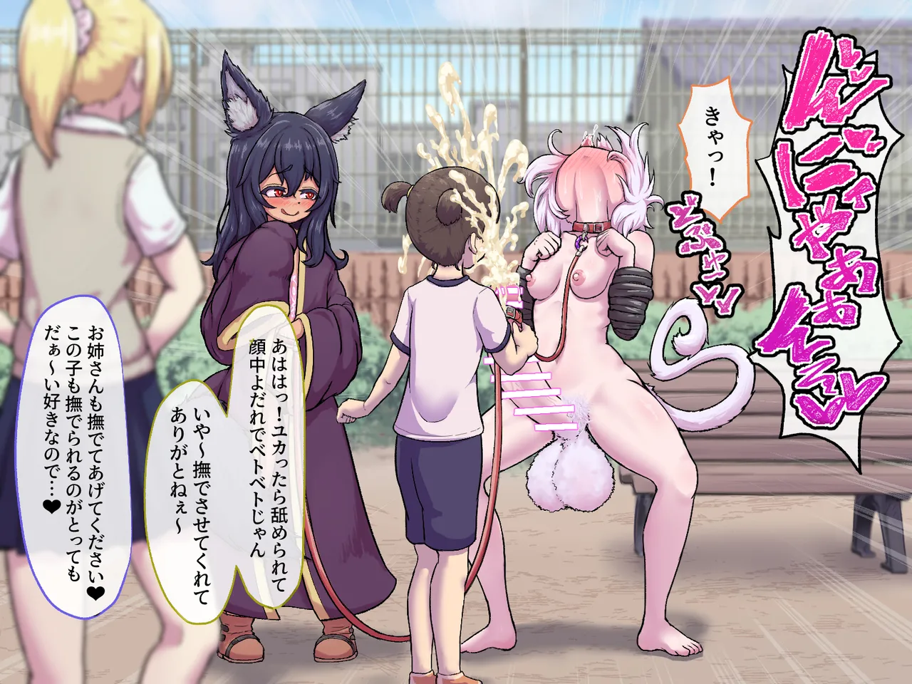 Manga Page 71