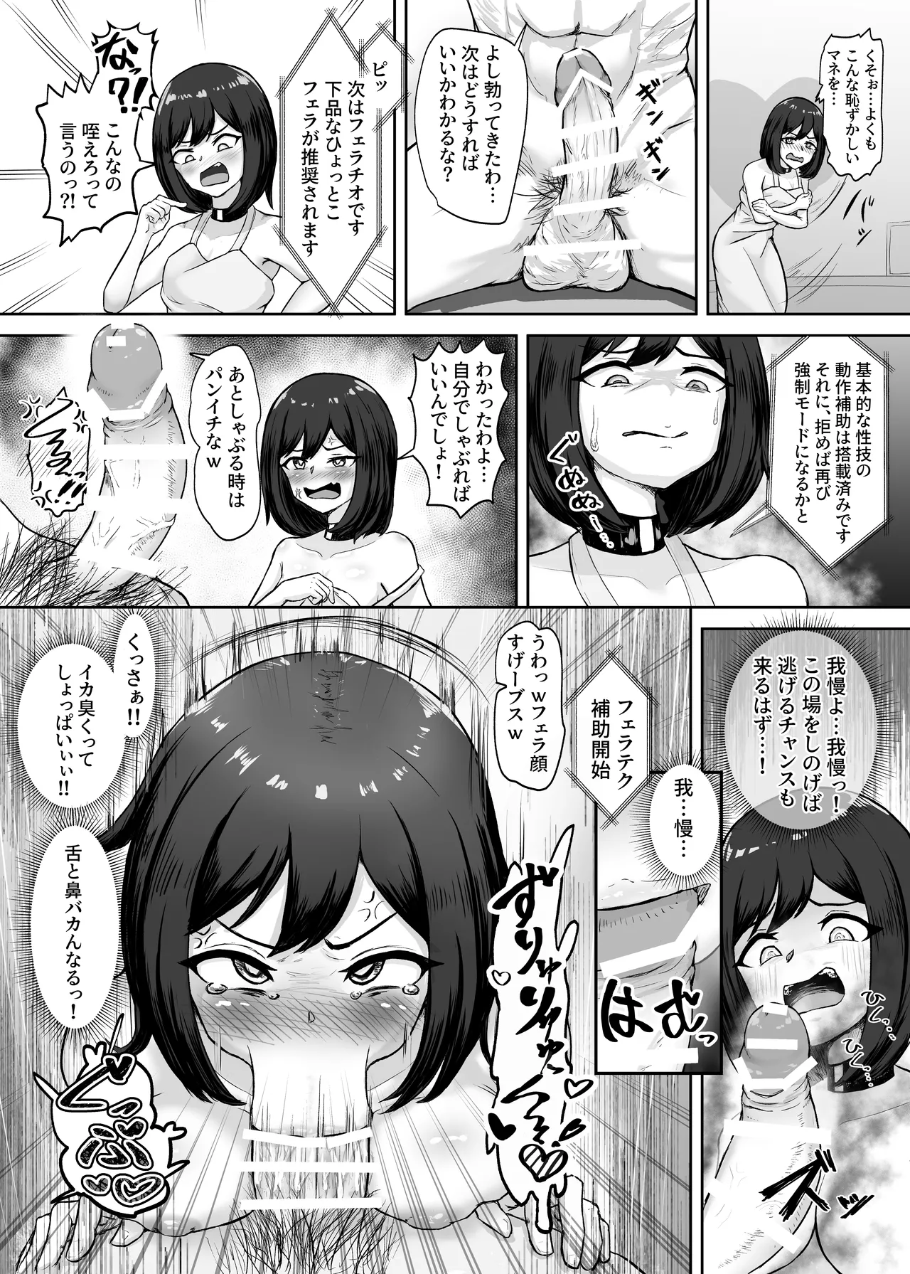 Manga Page 123