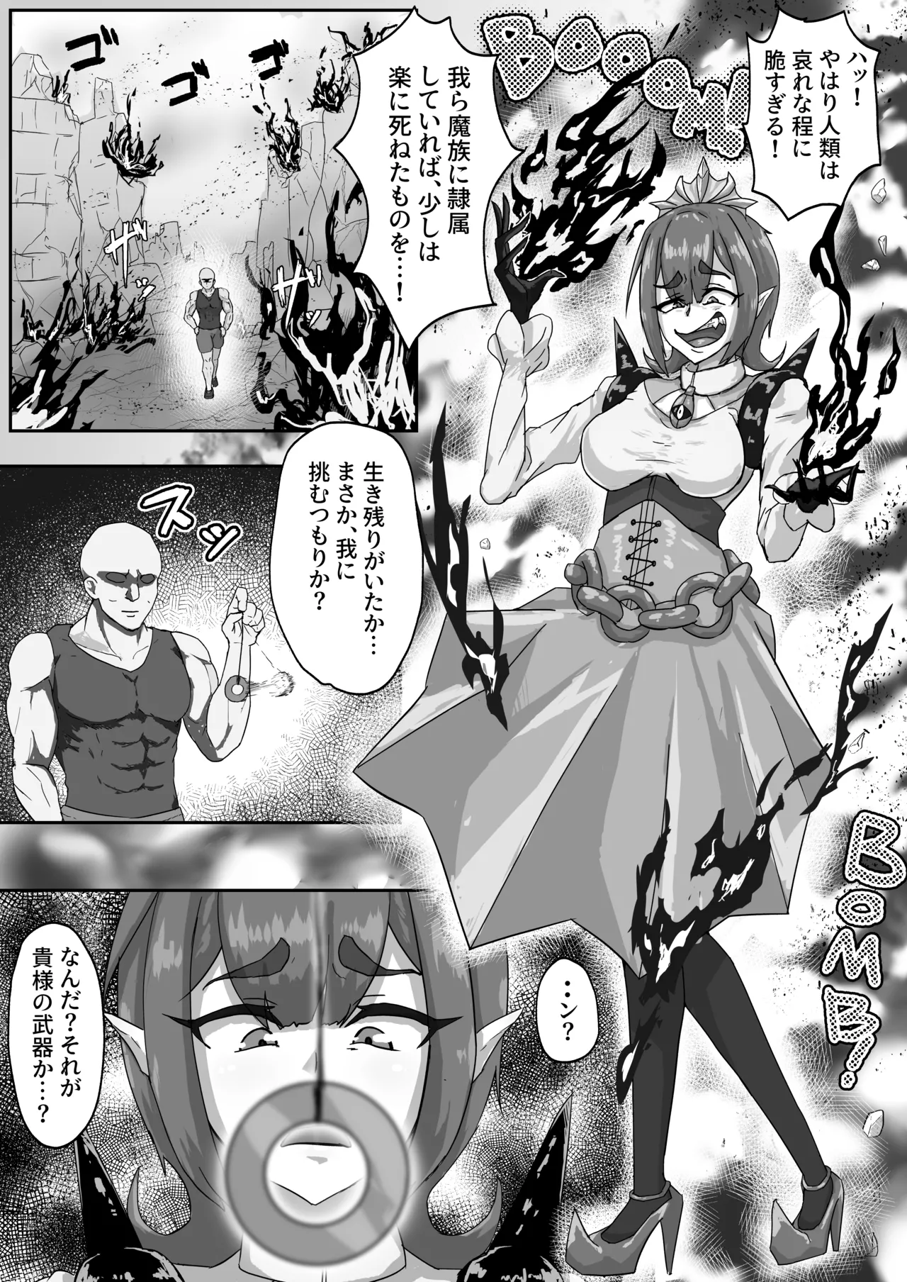 Manga Page 133