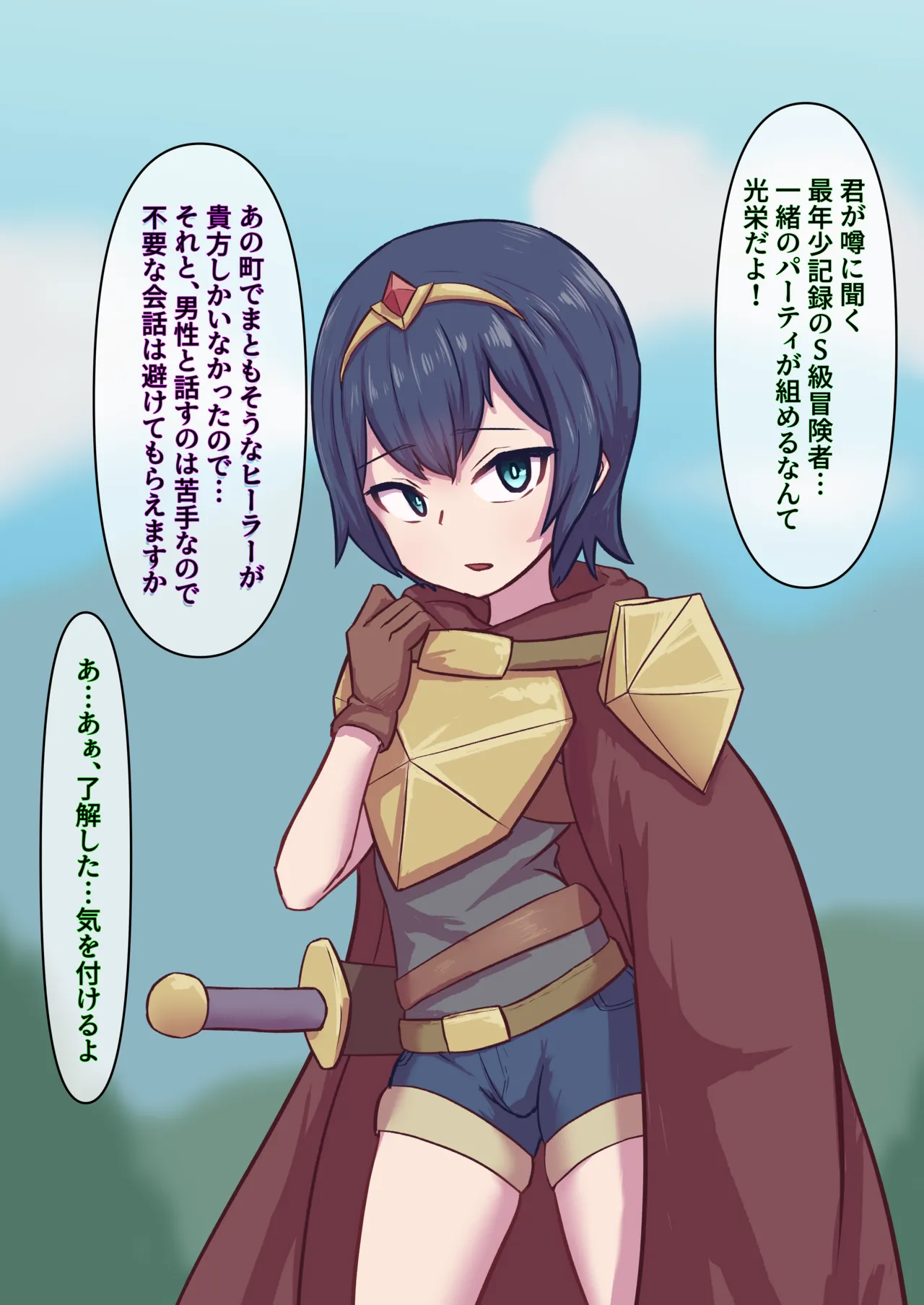 Manga Page 145