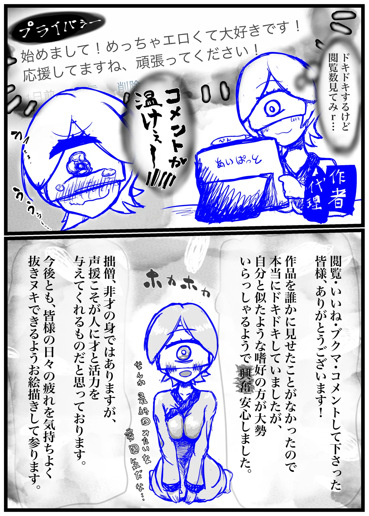 Manga Page 186