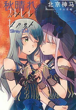 Gallery Cover