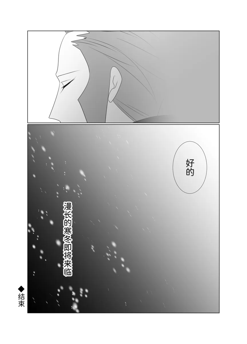 Manga Page 34