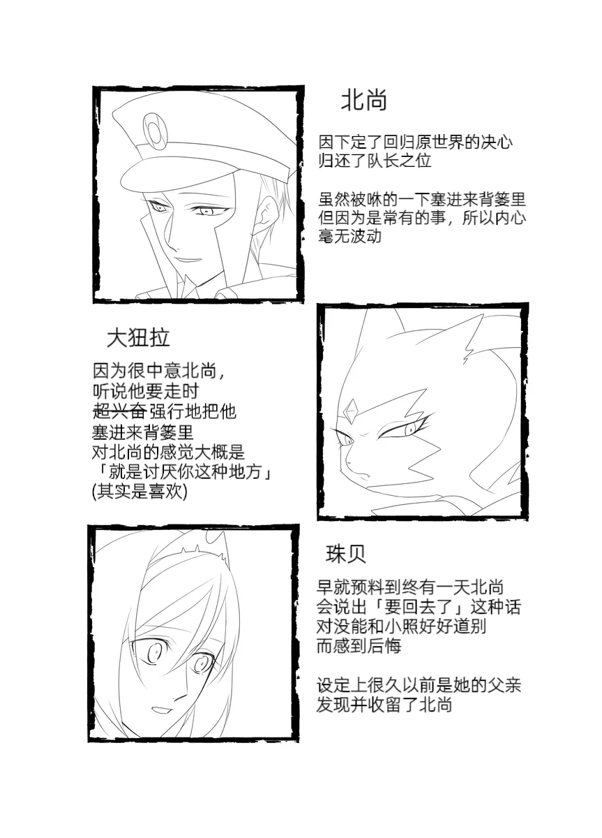 Manga Page 35