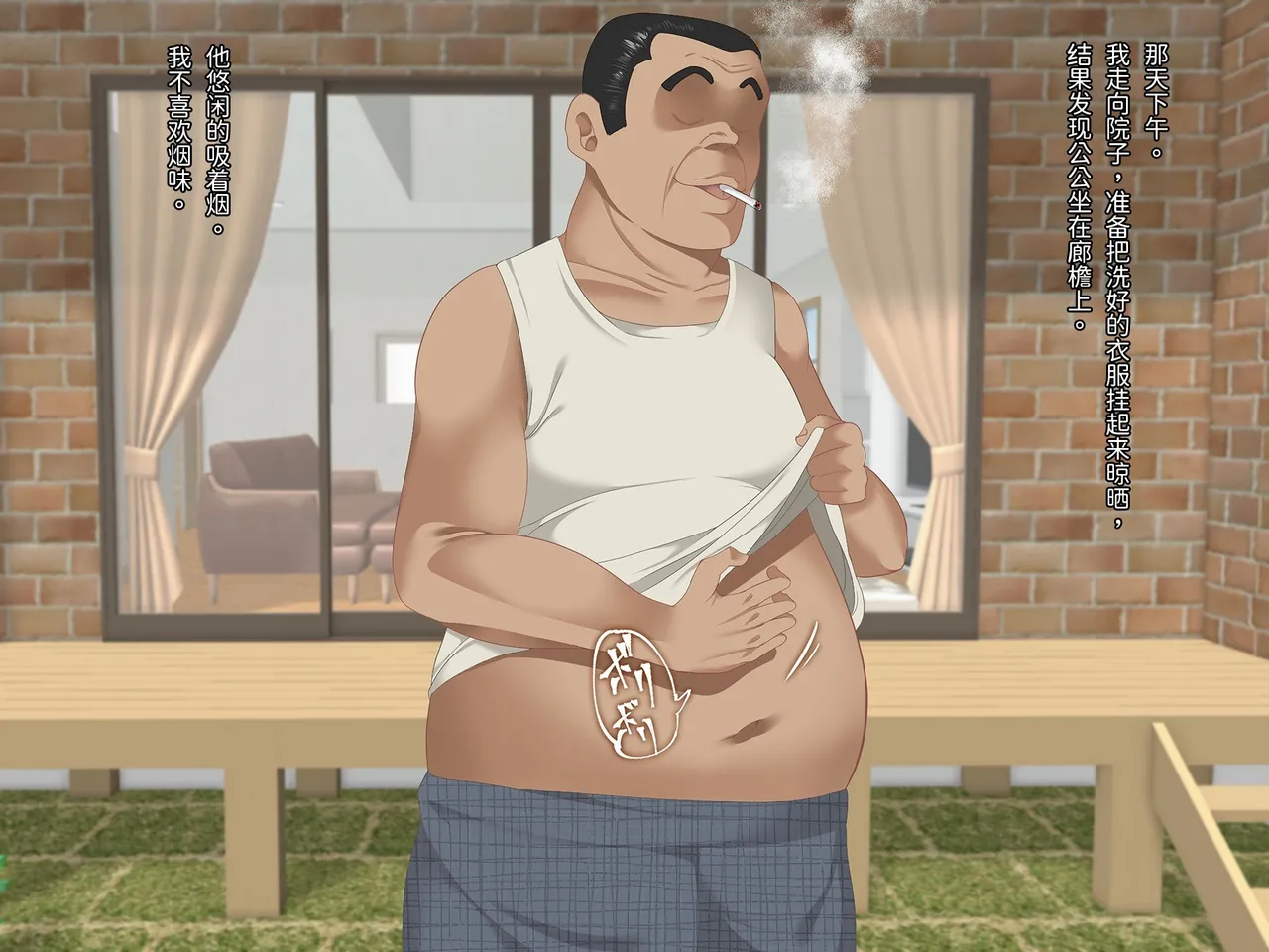 Manga Page 18