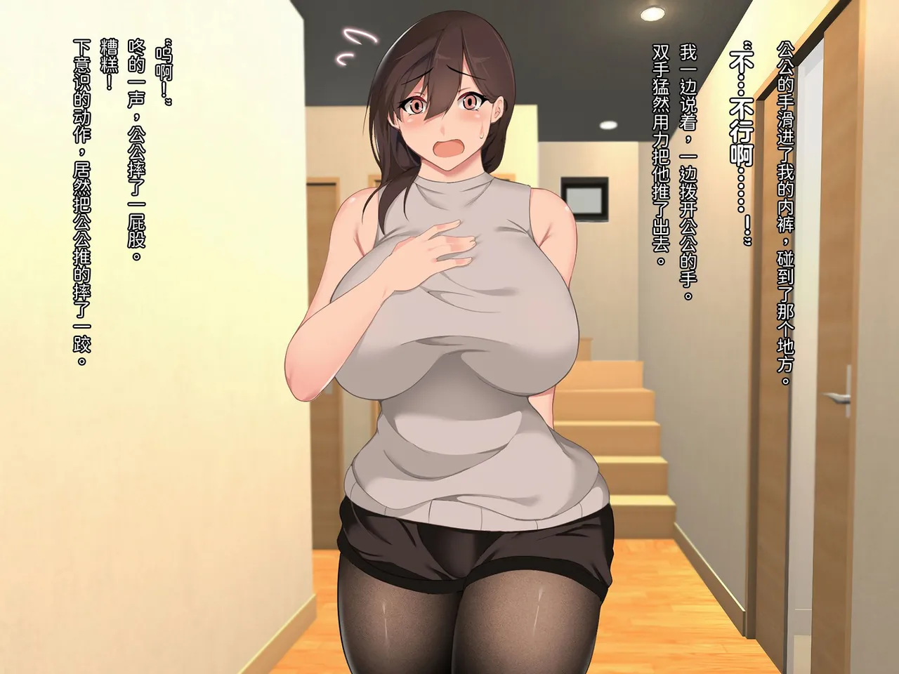 Manga Page 33