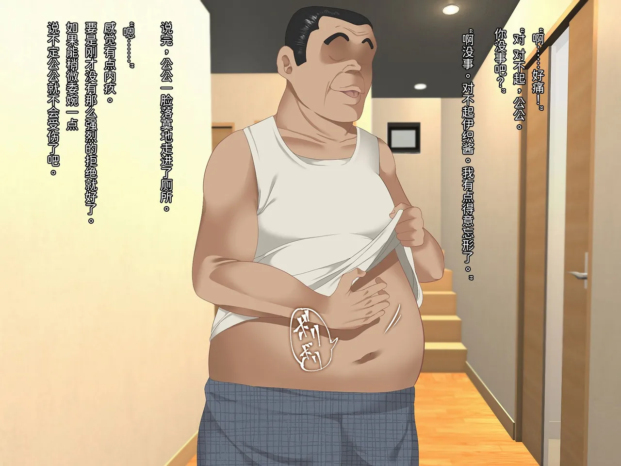 Manga Page 34