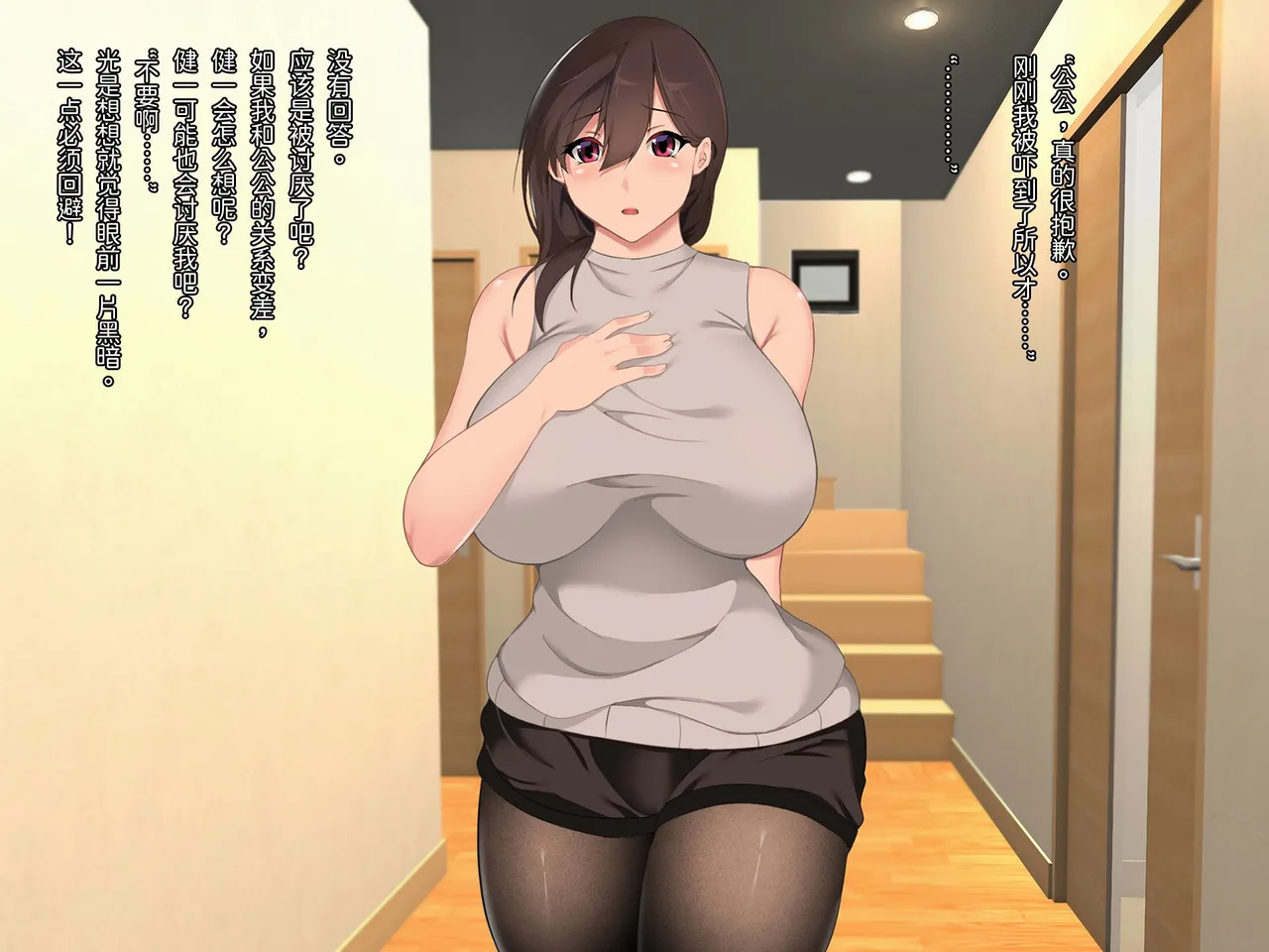 Manga Page 35