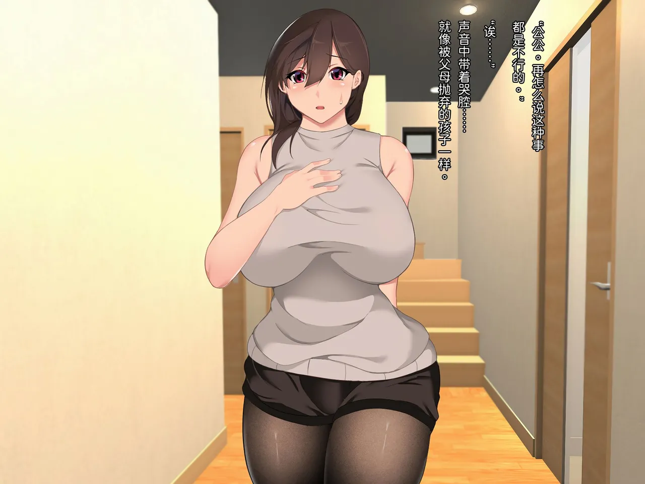 Manga Page 37