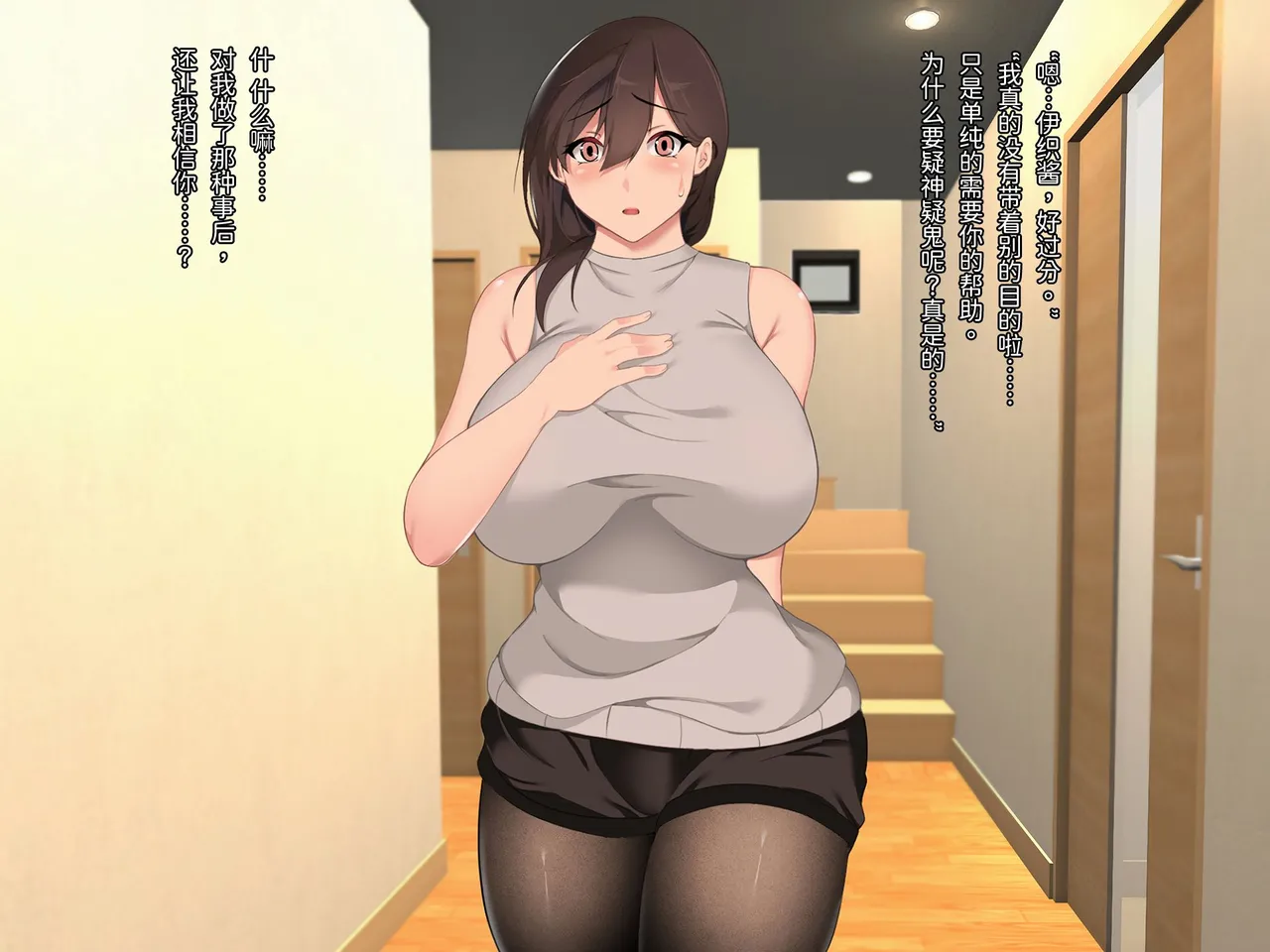 Manga Page 38
