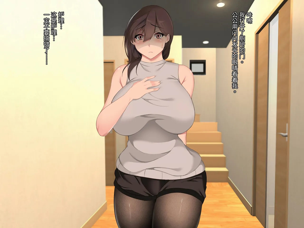 Manga Page 40