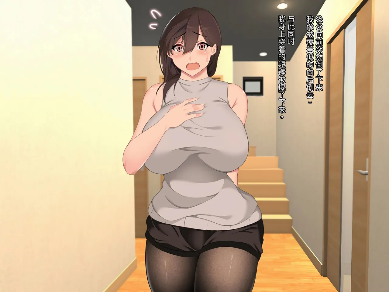 Manga Page 50