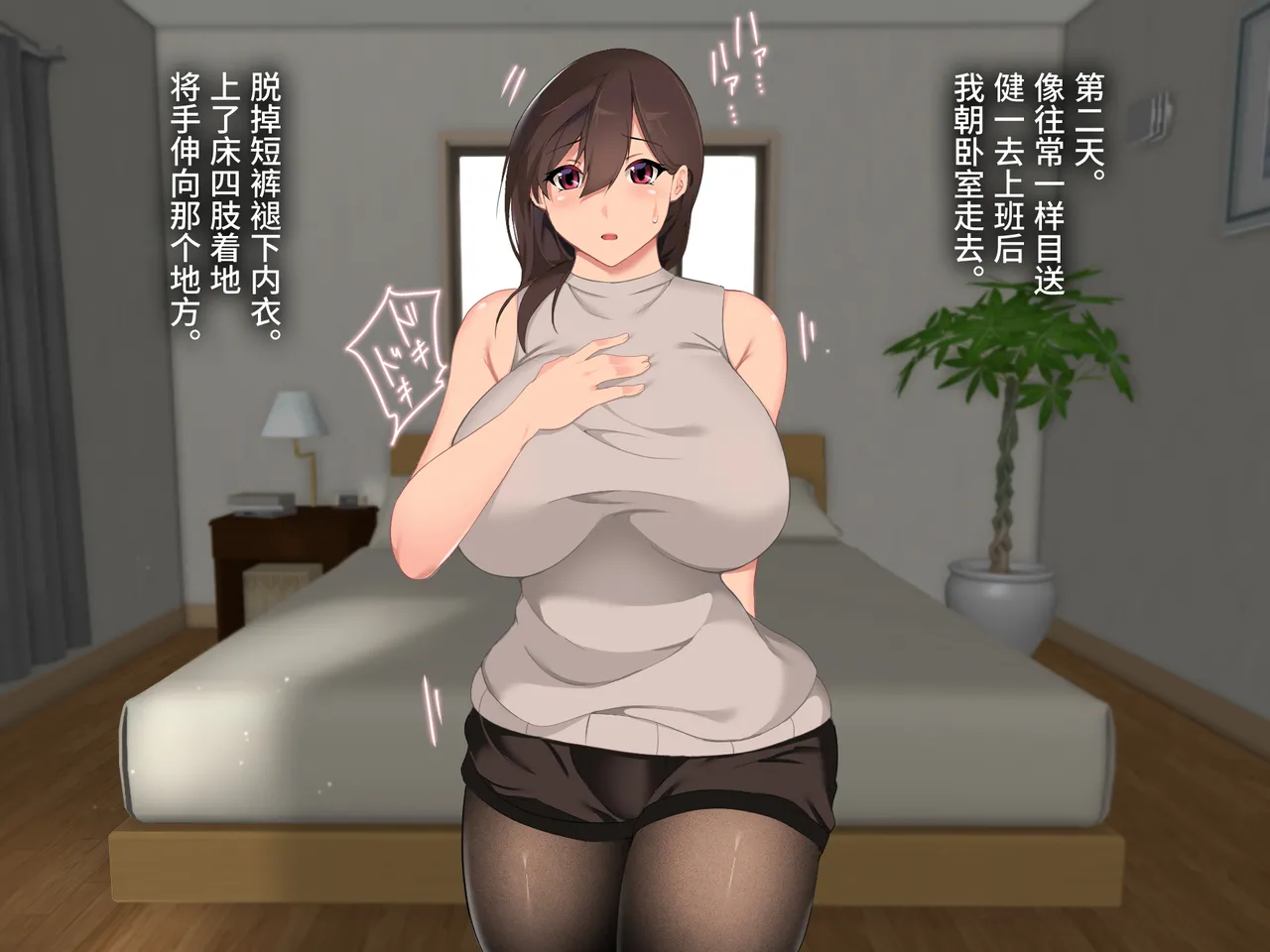 Manga Page 137