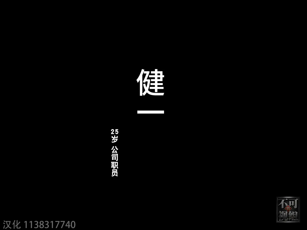 Manga Page 188