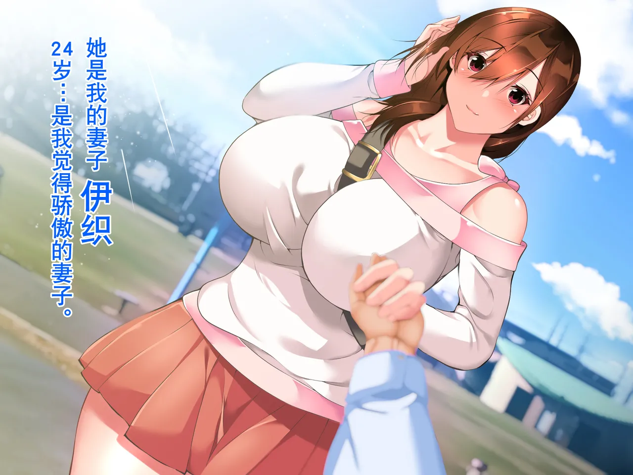 Manga Page 191