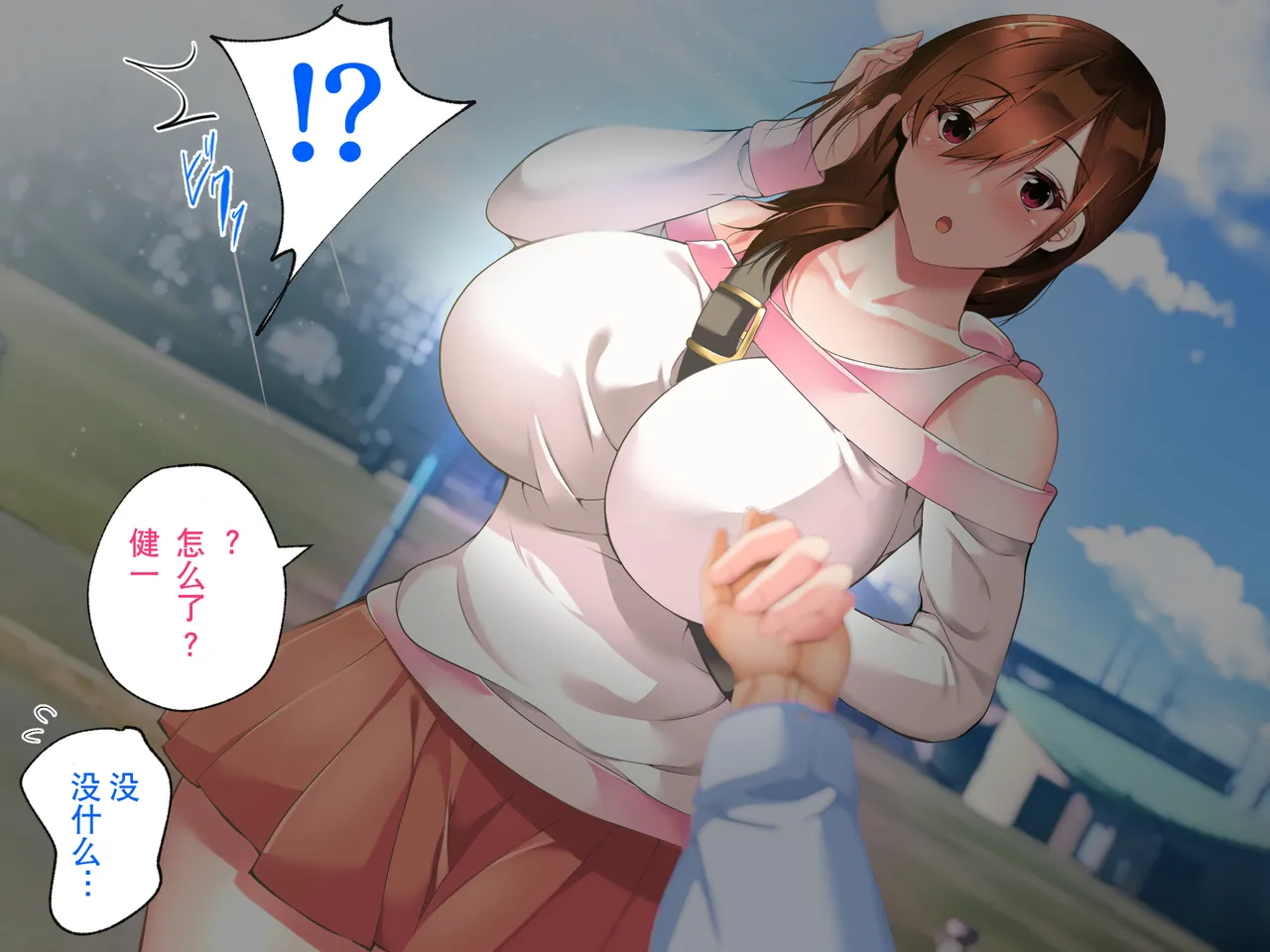 Manga Page 195