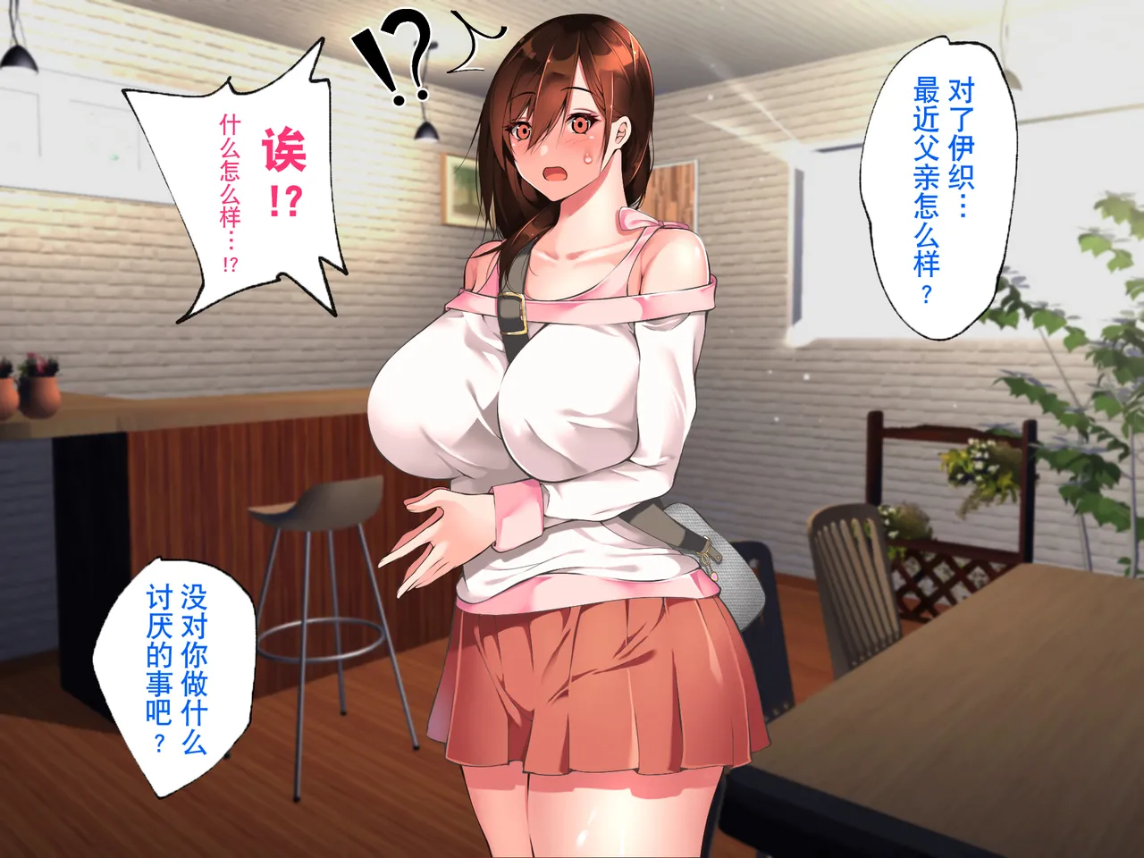 Manga Page 200