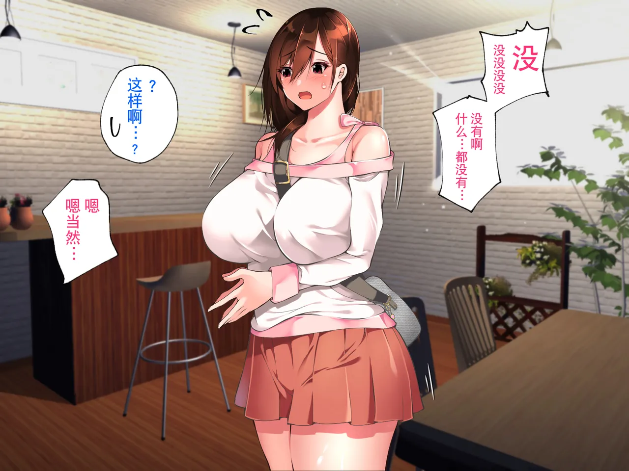 Manga Page 201