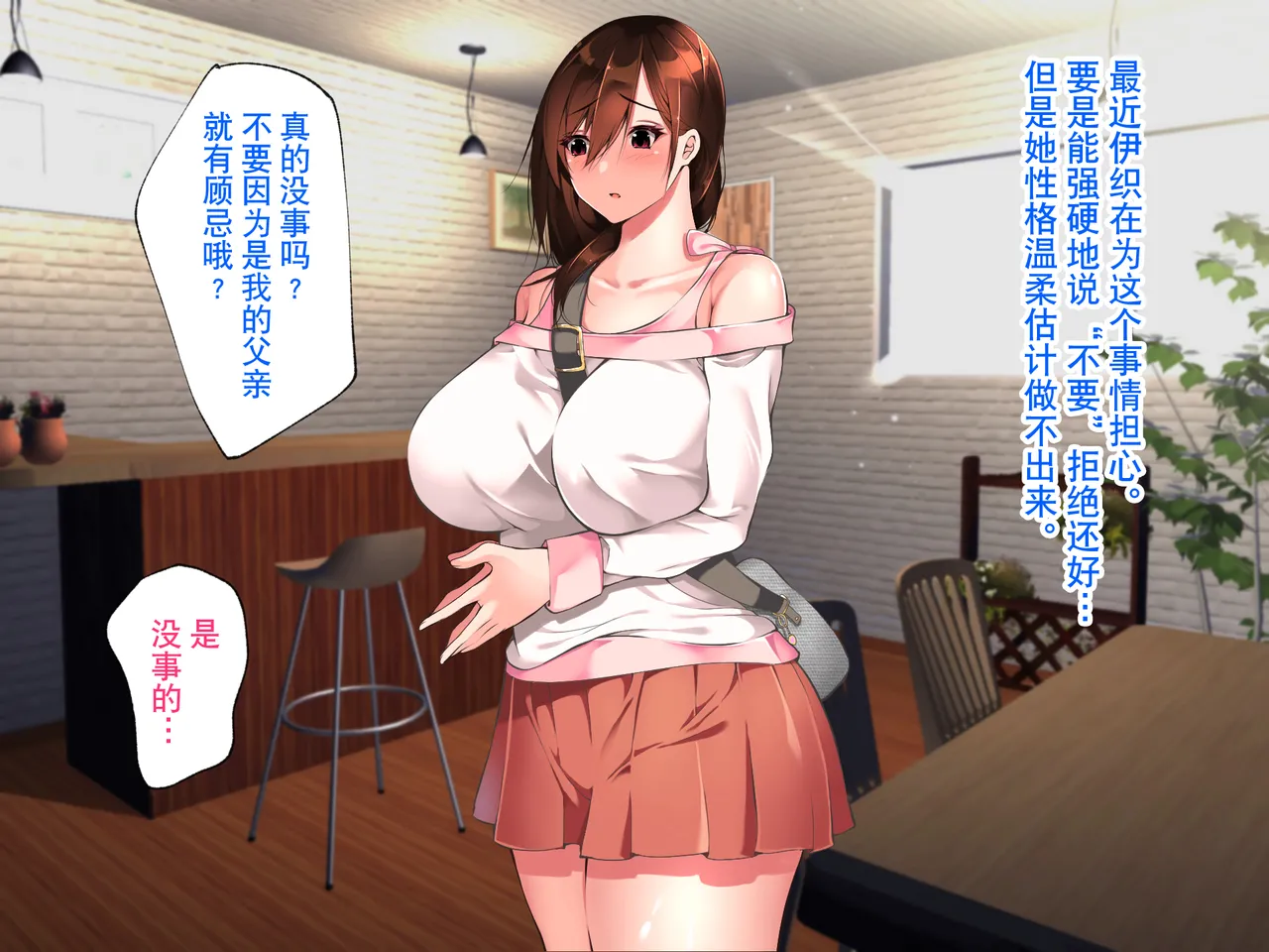 Manga Page 203
