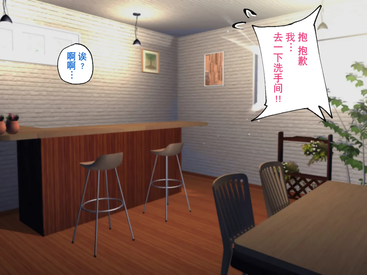 Manga Page 205