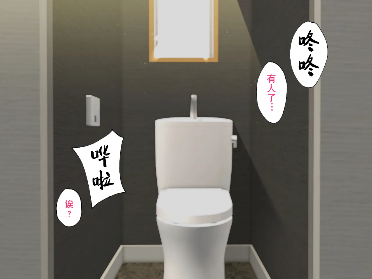 Manga Page 211