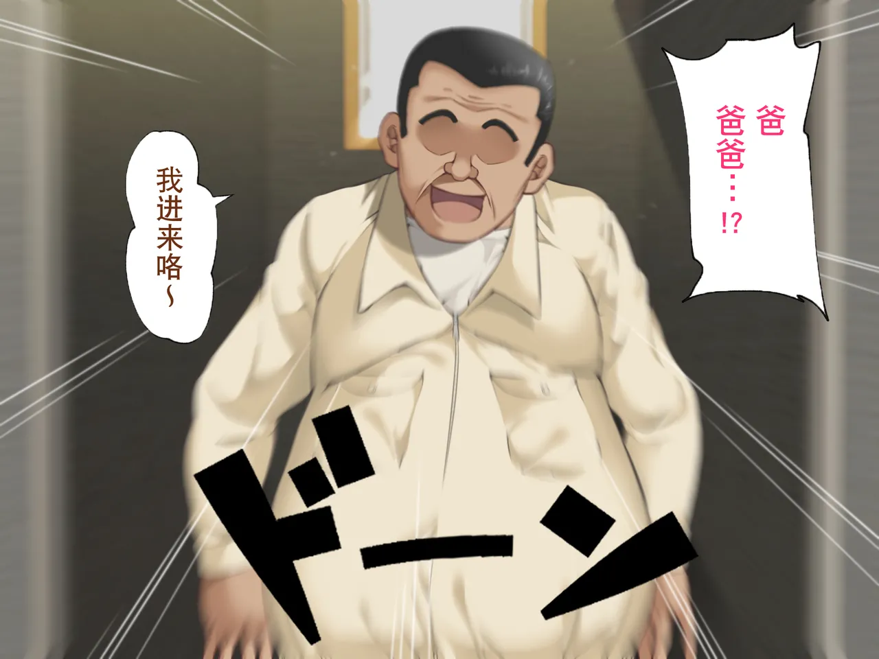 Manga Page 212