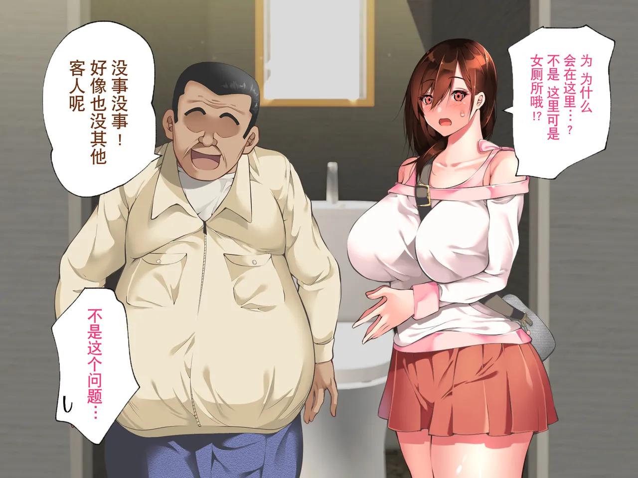 Manga Page 213
