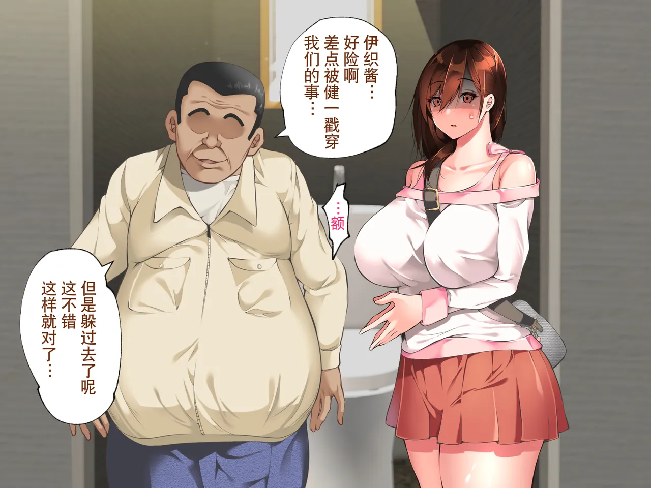 Manga Page 214