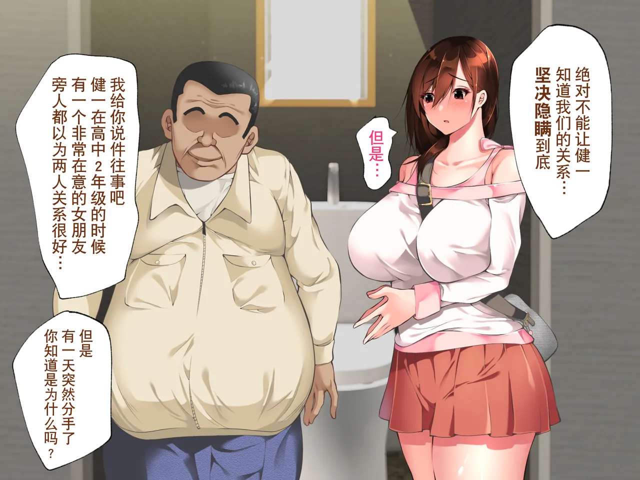 Manga Page 215