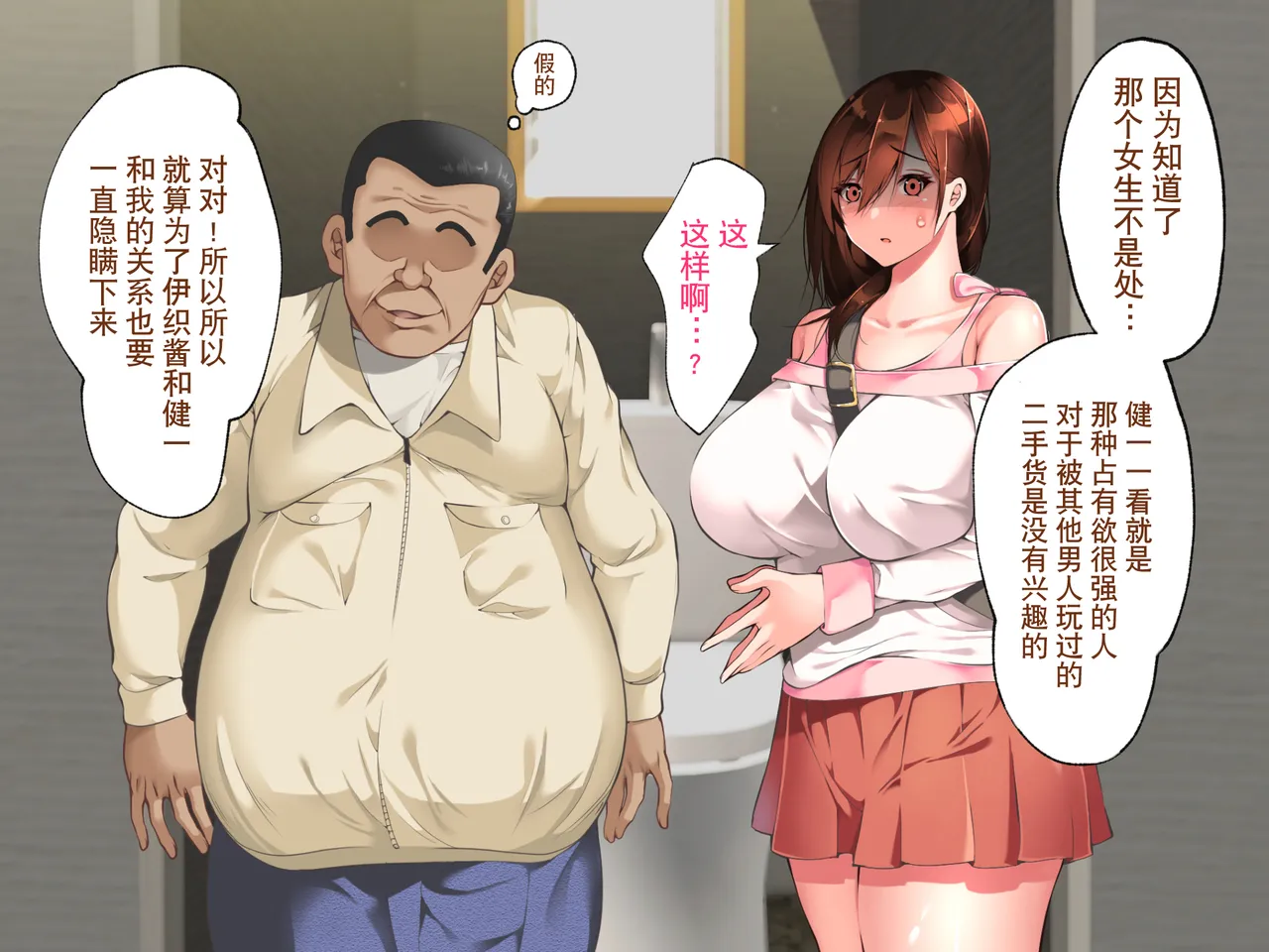 Manga Page 216