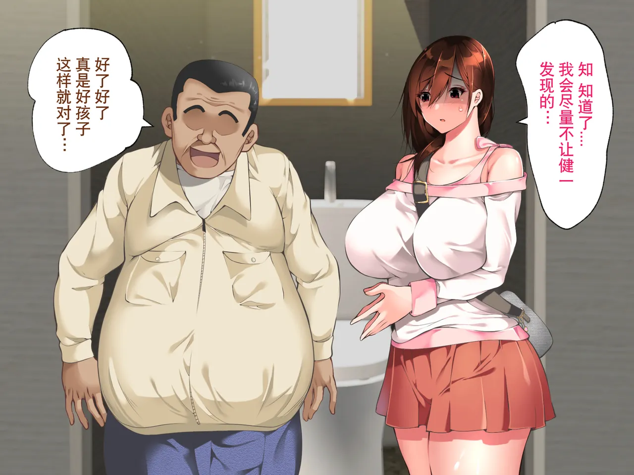Manga Page 217