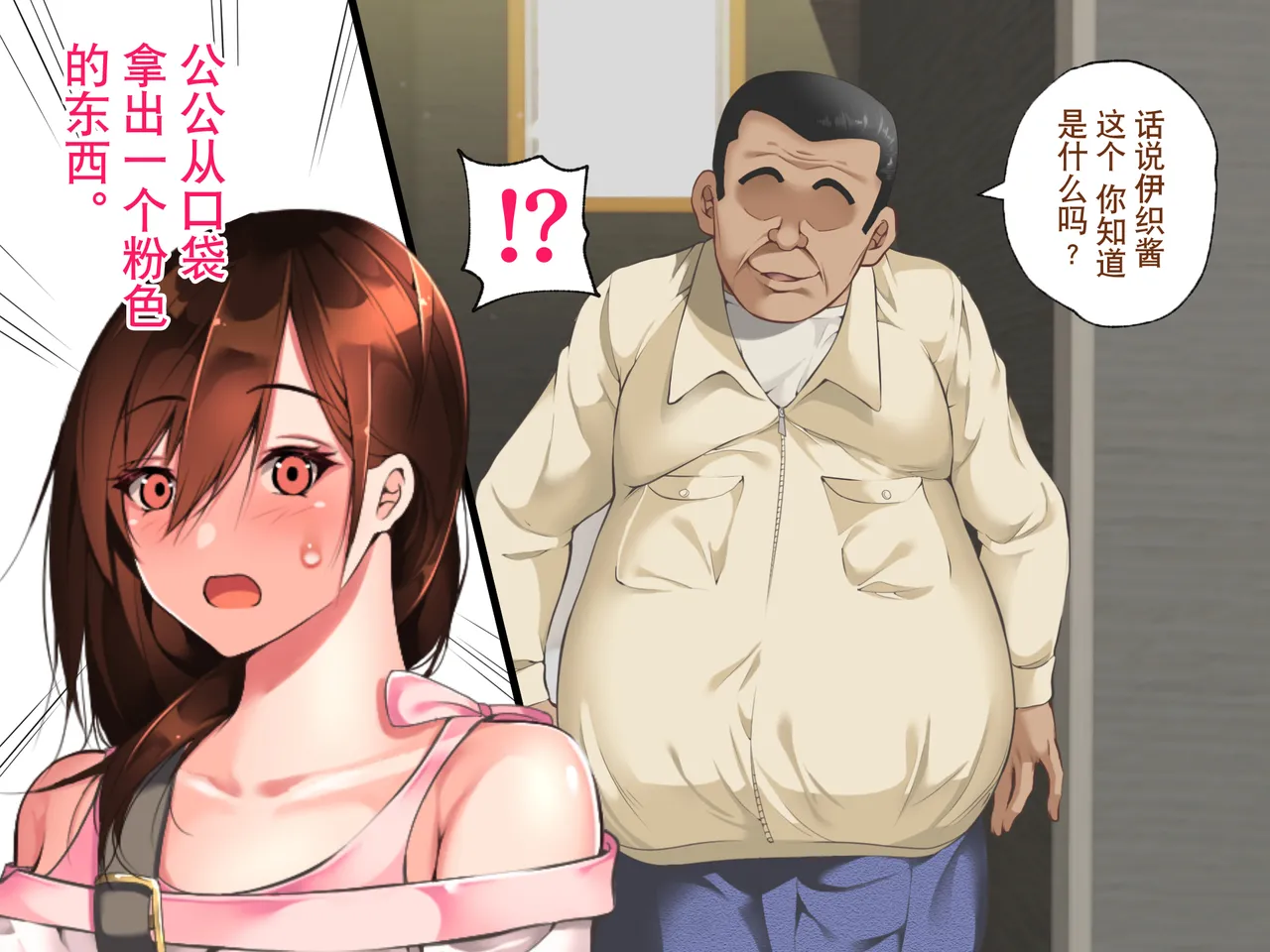 Manga Page 218