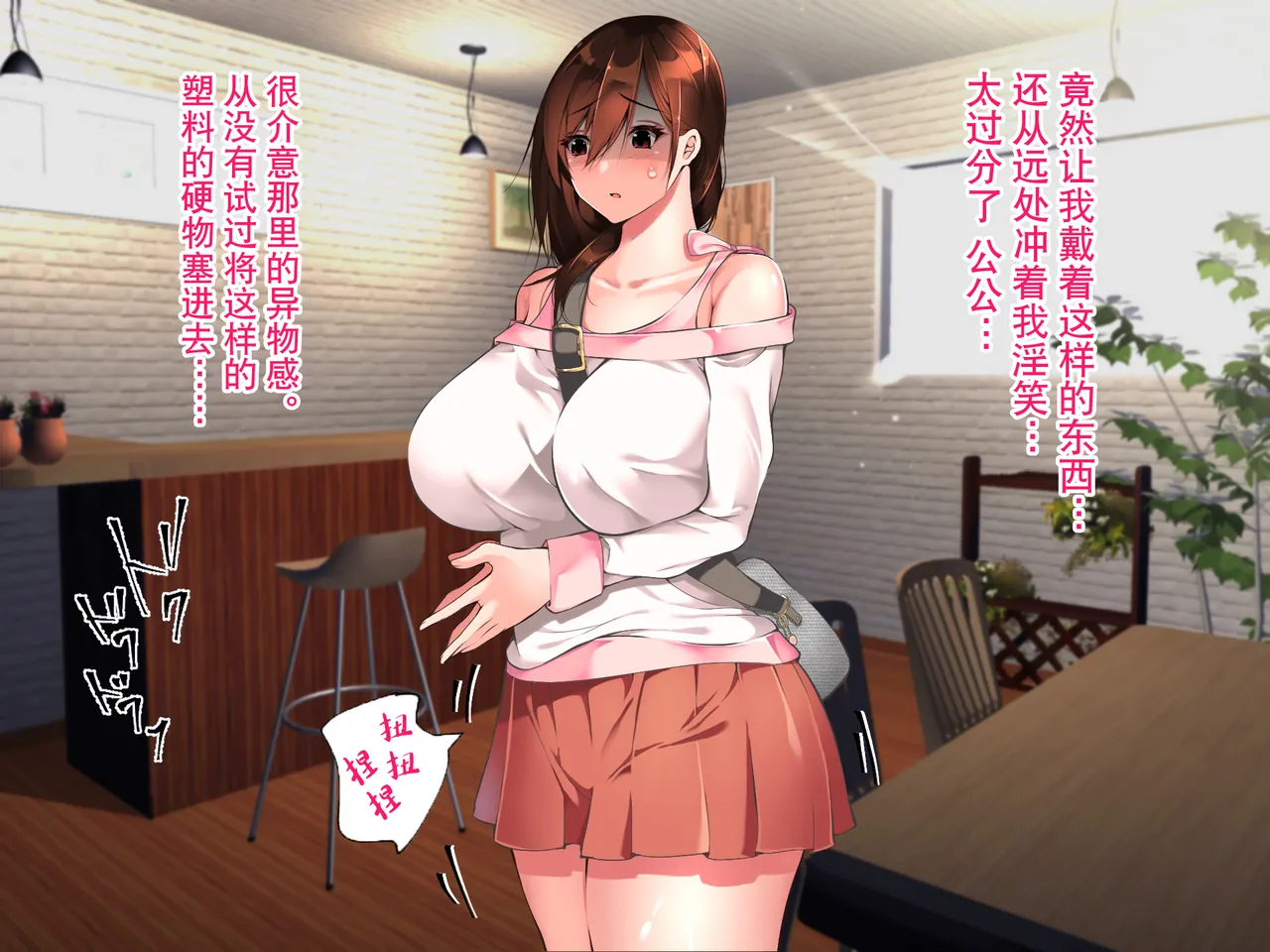 Manga Page 221