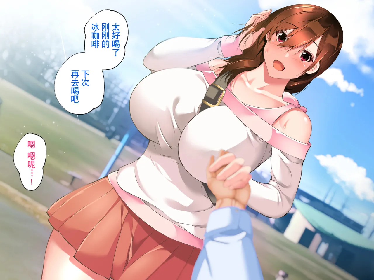 Manga Page 232